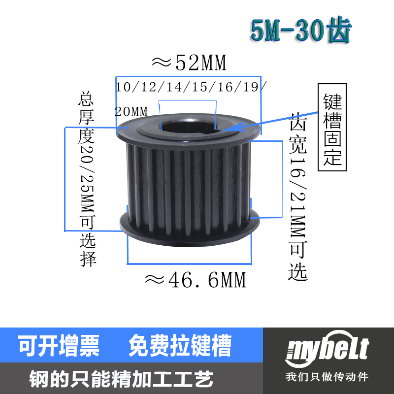 现货同步轮 5M-30齿 AF/BF 同步带轮套装工业传动轮同步皮带轮 - 图1