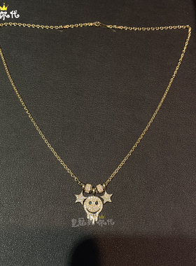 EYEFUNNY钻石冰激凌笑脸吊坠