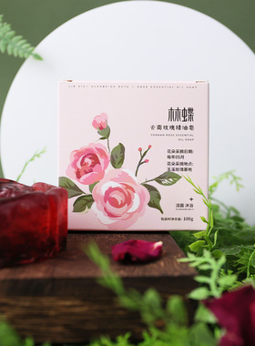 玫瑰精油皂深层清洁绵密爽肤不假滑