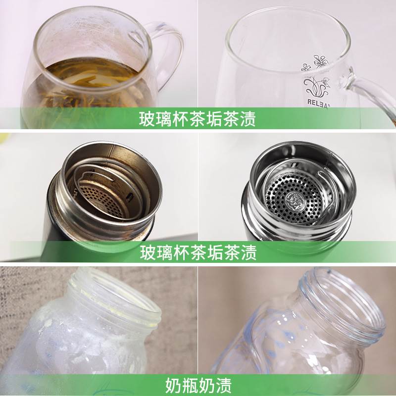 老管家茶垢清洁剂食品级除垢粉洗茶具茶杯去茶渍杯子水垢祛垢神器 - 图2