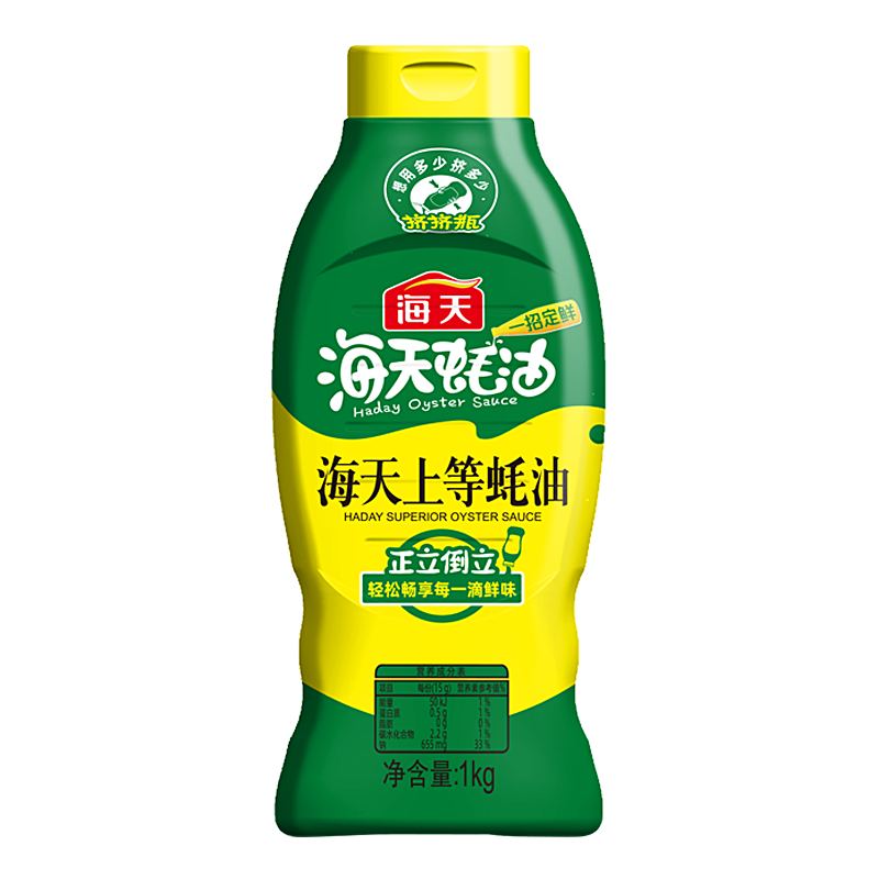 海天上等蚝油1kg挤压挤挤装火锅调料家用商用鲜味调味品提鲜蚝汁 - 图0