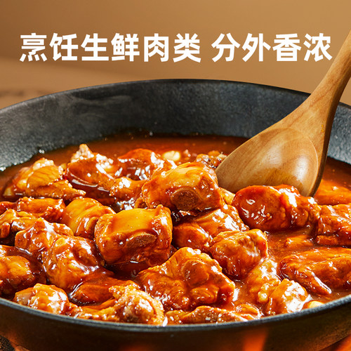 【餐饮商用】海天海鲜酱柱候酱黄豆酱大桶商用烧烤火锅蘸料牛排 - 图2