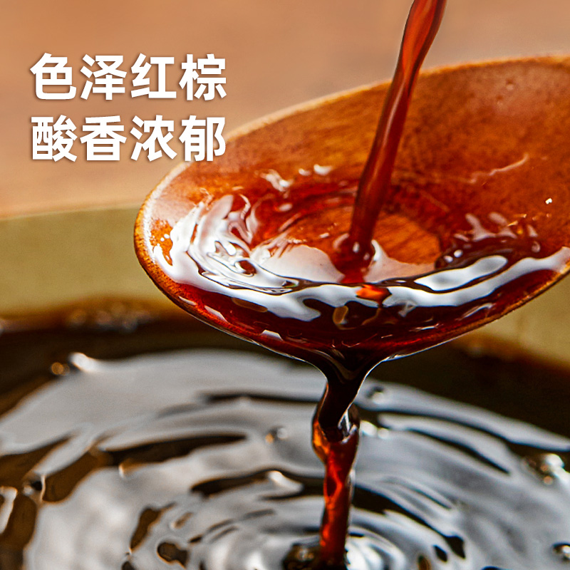 【芭芭农场】海天0金标香醋500ml酿造食醋家用商用凉拌醋点蘸调味