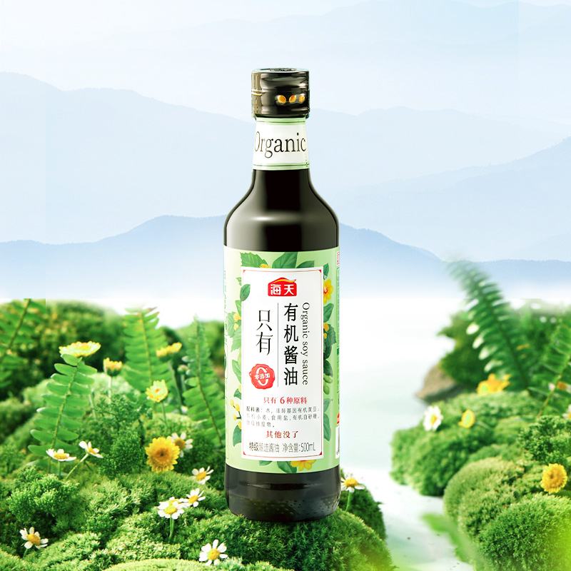 【支付宝专享】海天有机酱油500ml非转基因黄豆酿造特级炒菜凉拌 - 图0