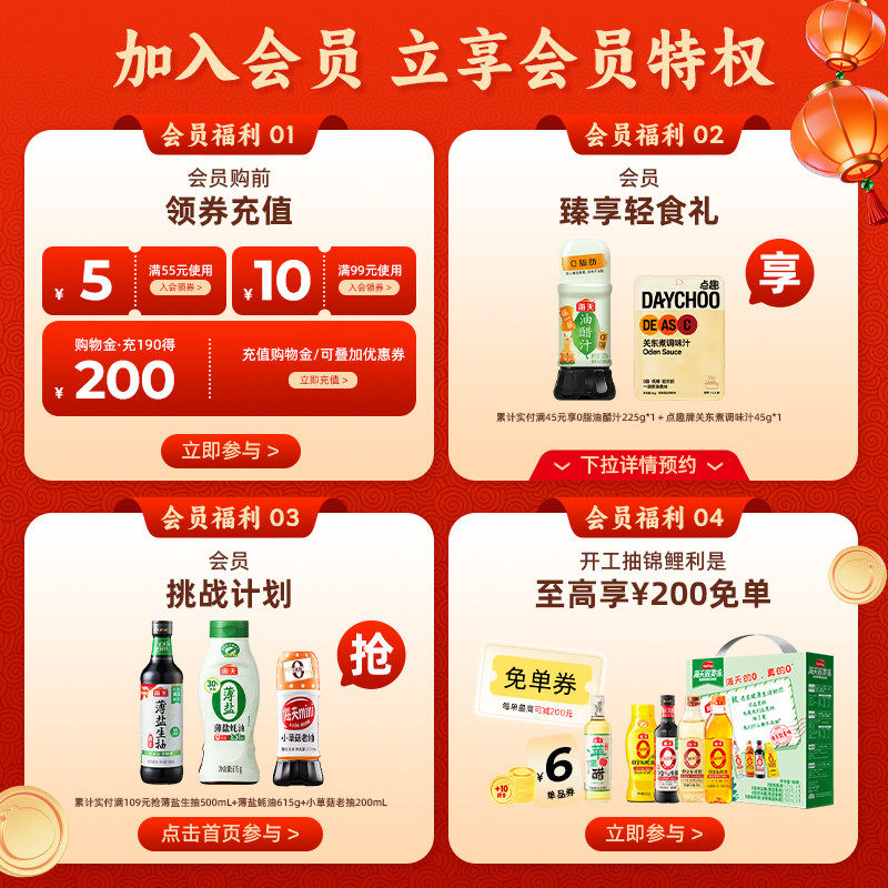 海天金标蚝油100g挤挤袋装蚝油增鲜提味点蘸鲜味家用厨房调味料