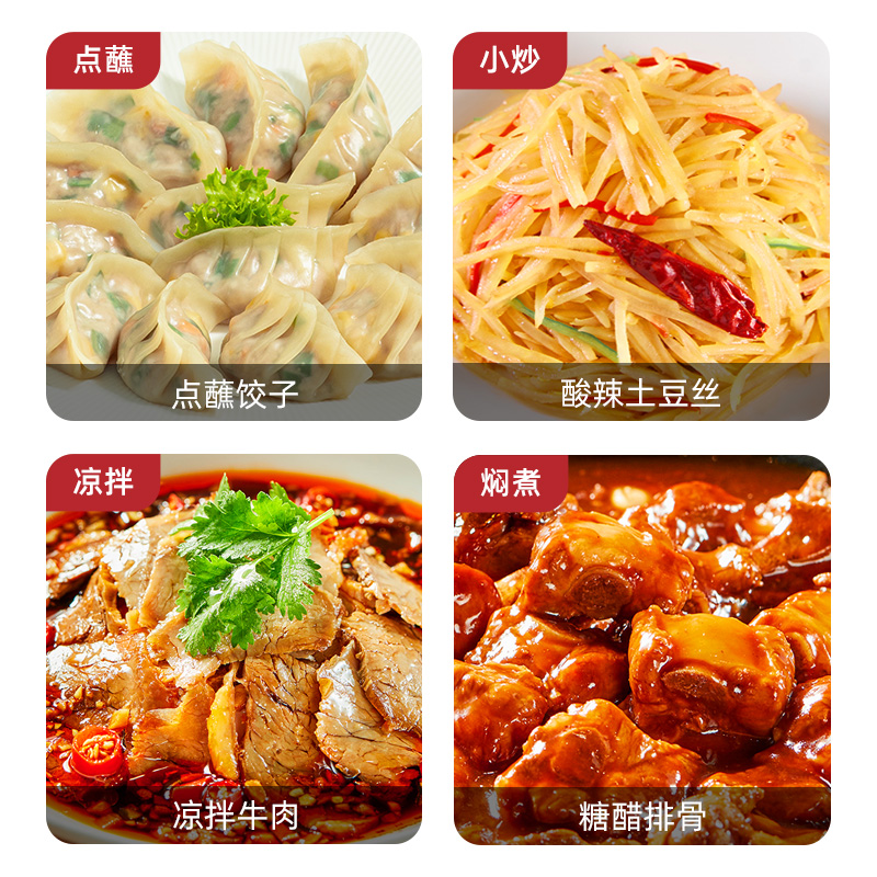 【芭芭农场】海天0金标香醋500ml酿造食醋家用商用凉拌醋点蘸调味