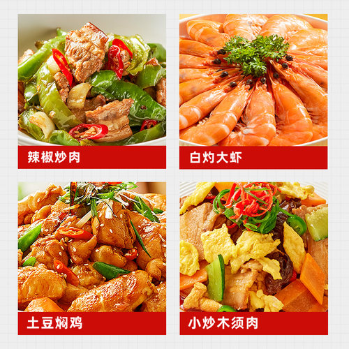 【秒杀】海天海鲜酱油黄豆酿造生抽鲜味蒸鱼鼓油 - 图3