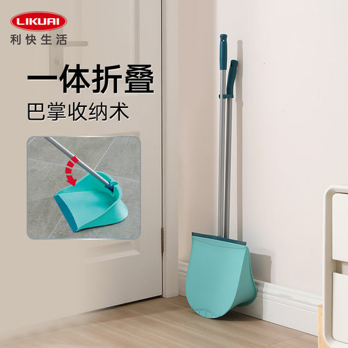利快德国品牌扫把套装家用扫地笤帚扫帚簸箕组合随手便捷可折叠扫 - 图2