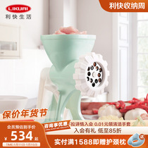 LiFast Import Kitchen Multifunction Gallows Dumplings Dumplings Manual Mixer Chopped Vegetables Multifunction Hand Whipped Meat Filling