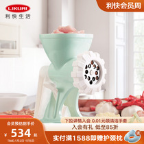 LiFast Import Kitchen Multifunction Gallows Dumplings Dumplings Manual Mixer Chopped Vegetables Multifunction Hand Whipped Meat Filling