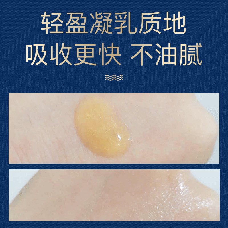 雅莱贝斯黄金多肽细纹去胜肽眼霜 雅莱贝斯眼霜