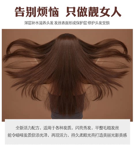 2瓶柔媄极水质感喷雾精油改善干枯发免洗头发修护液柔顺发廊专用 - 图2