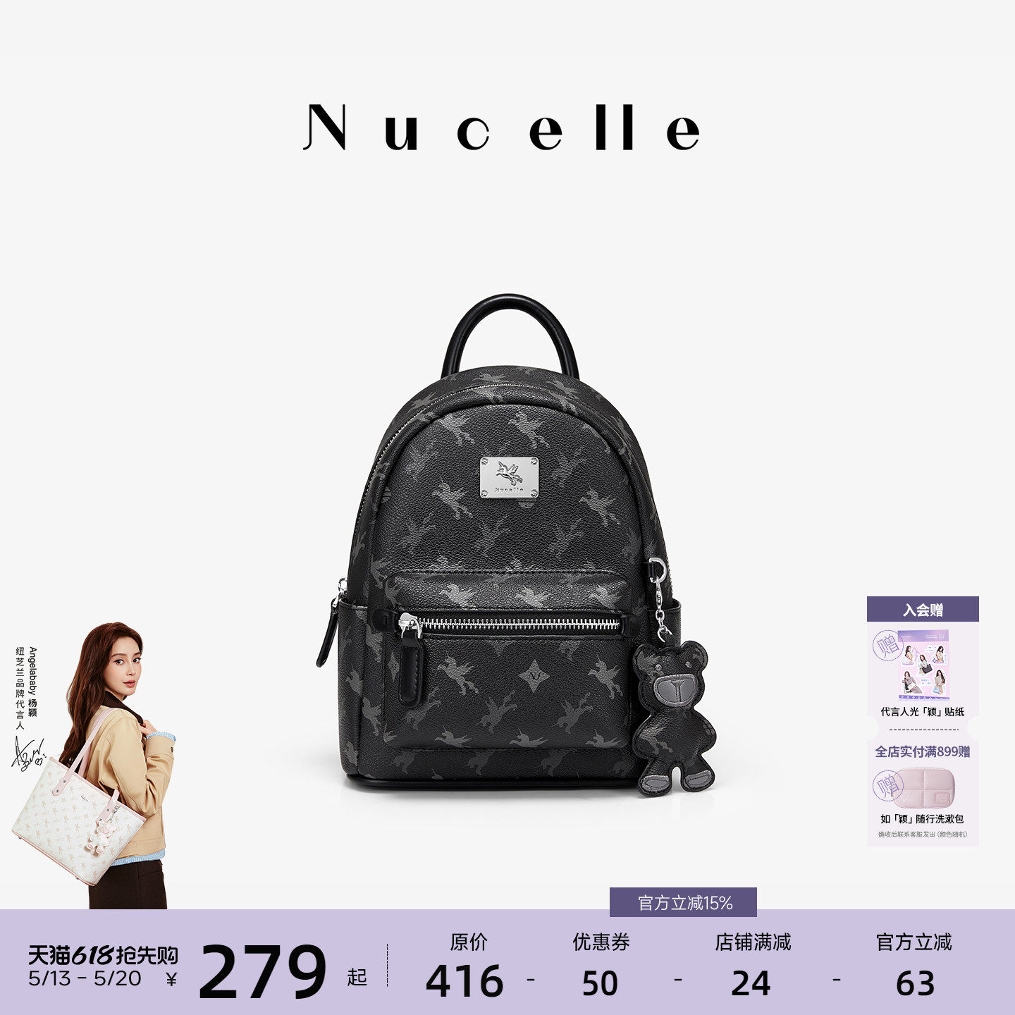 NU纽芝兰黑色大容量双肩包女2026新款大学生书包户外旅行轻便背包