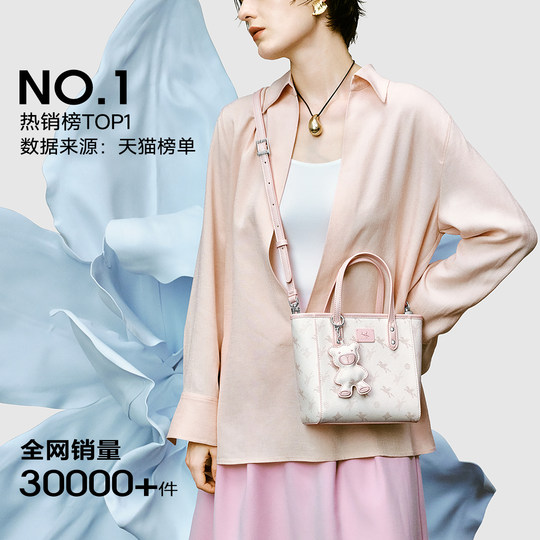 【圣诞礼物】NU纽芝兰飞马小托特包女式2025新款菜篮子手提通勤包