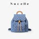 NU New Zealand luxury shoulder crossbody bag