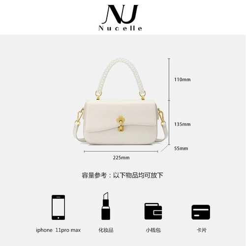 Белая сумка через плечо, небольшая сумка, цепь, изысканный стиль, коллекция 2023, 2022, в стиле Шанель