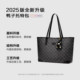New Zealand black soft leather duck tote bag