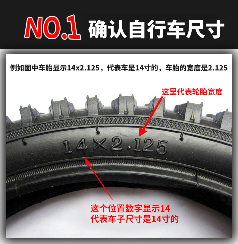 儿童自行车轮胎12/14/16/18寸1.75X2.125/2.40单车内外胎童车配件-图1