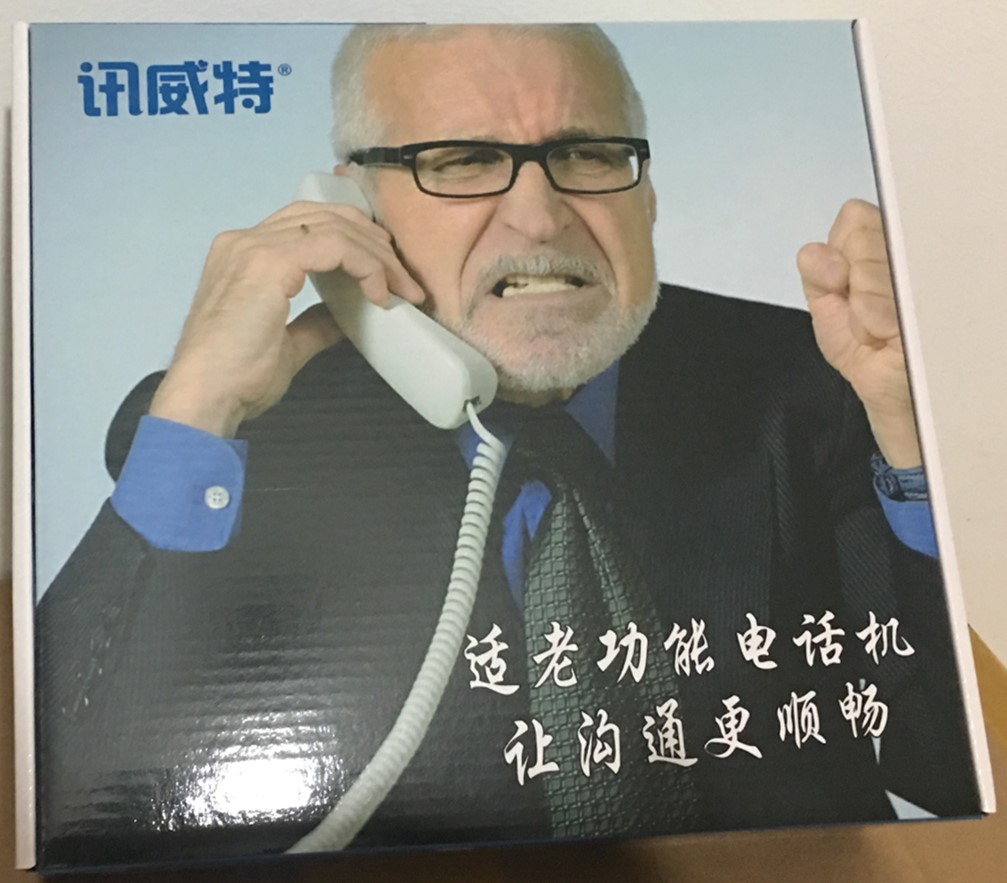 老人助听电话机老年人家用专用座机一键拨号大按键大铃声大声音 老人助听电话机老年人家用专用座机一键拨号大按键大铃声大声音