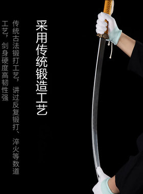 白袍手工专业练习防身未开刃刀剑