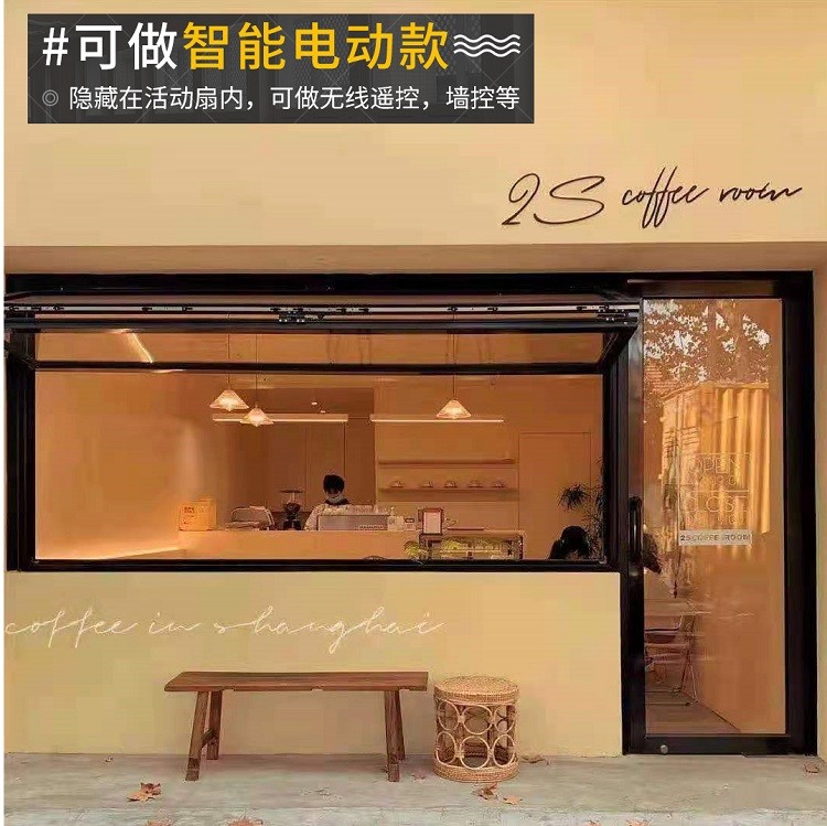 厦门上下折叠窗厂阳台窗餐厅露台窗上推咖啡店面甜品奶茶店窗户-图3