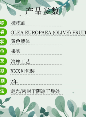 【橄榄油】手工冷制皂制作专用DIY原料纯植物压榨特级初榨材料