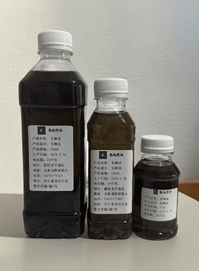 冷榨纯苦楝油可用于护肤美容、制作手工冷制皂的优质苦楝油