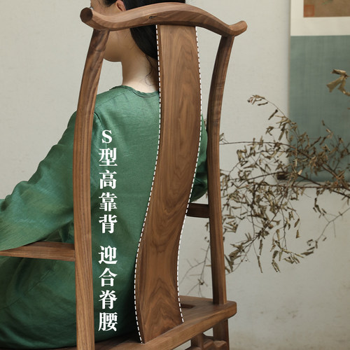 璞木新中式实木官帽椅黑胡桃木茶椅太师椅圈椅主人椅禅意书房书椅 - 图2
