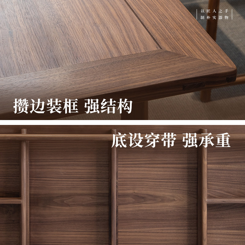 璞木新中式茶桌椅组合黑胡桃木实木茶道桌现代简约老榆木禅意茶台,淘宝优惠券,粉丝福利购,淘宝优惠卷