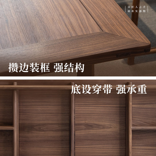璞木新中式茶桌椅组合黑胡桃木实木茶道桌现代简约老榆木禅意茶台 - 图2
