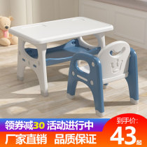 Kindergarten Table Chairs Children Table Chairs Suit Study Table Baby Toy Table Home Plastic Learning Early Education Table