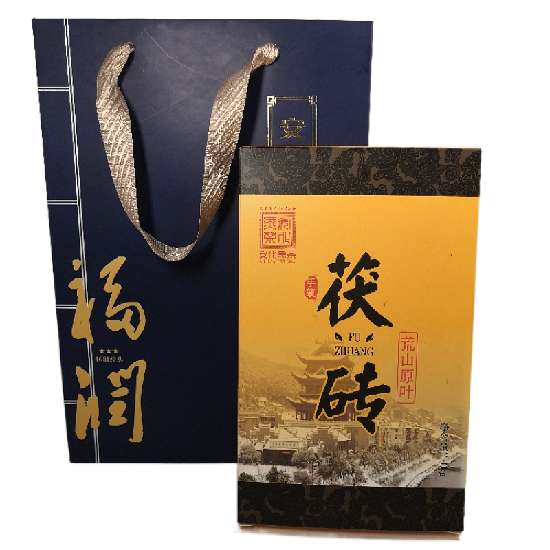 特级黑茶荒山金花茯砖1kg安化黑茶金花茯砖茯茶安华天尖金茯湖南