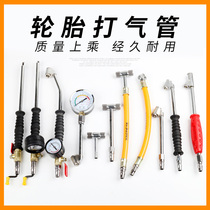 Tire Cheer Nozzle Car Inflatable nozzle Head aerated mouth nozzle with trachea bike with table chesed tube yellow hose