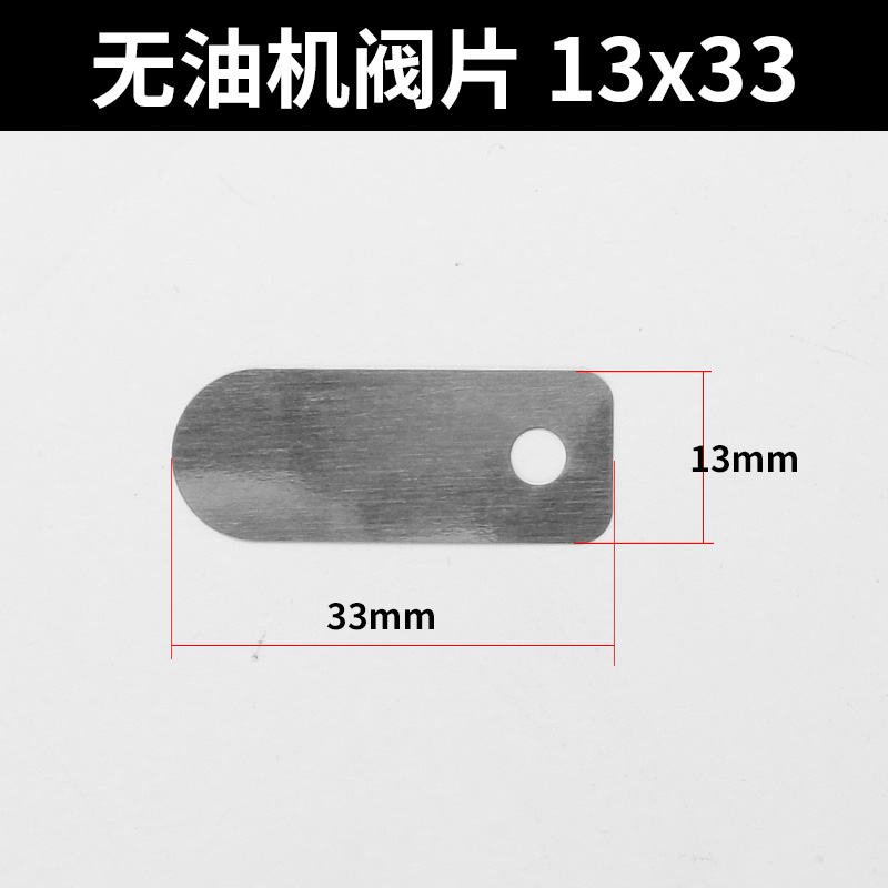 静音无油空压机配件大全小型有油气泵皮带式活塞阀片缸盖阀板总成