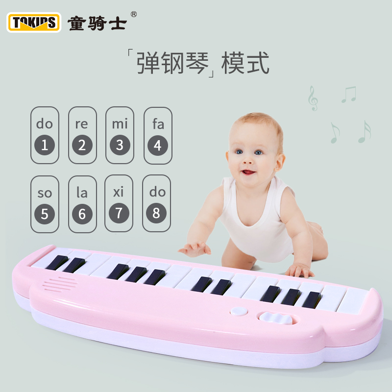 儿童电子琴多功能小钢琴0-3岁男女孩婴幼儿益智宝宝早教音乐玩具 - 图1