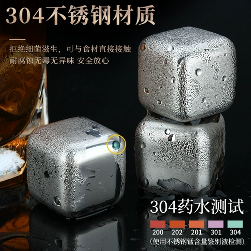 304 Модель модели льда из нержавеющей стали Guo Creative Creative Ice Beer Metal Speed ​​замороженное ледоловое артефакт