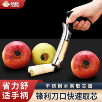 Heqing Stainless Steel Apple Go Nuclear Thever Kitchen Home Small Tool Cut Fruit God to Pear Core Coring