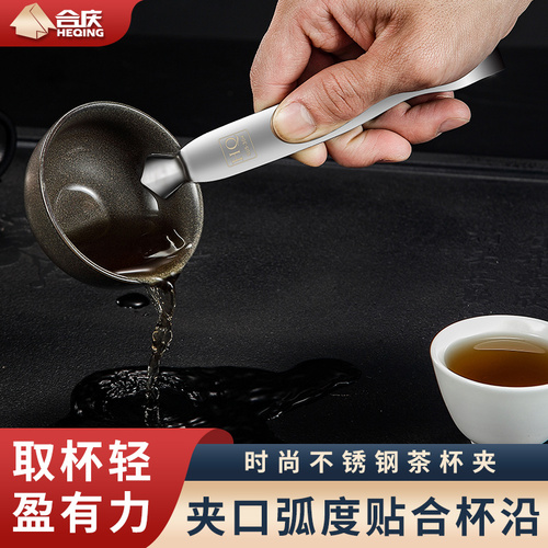 304不锈钢茶夹茶杯茶叶夹子茶镊子功夫茶具配件喝茶泡茶工具套装