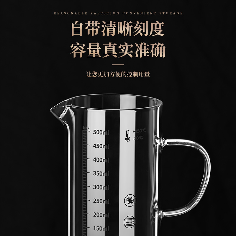 玻璃量杯带刻度毫升杯家用食品级计量杯耐高温带盖烘焙杯子牛奶杯