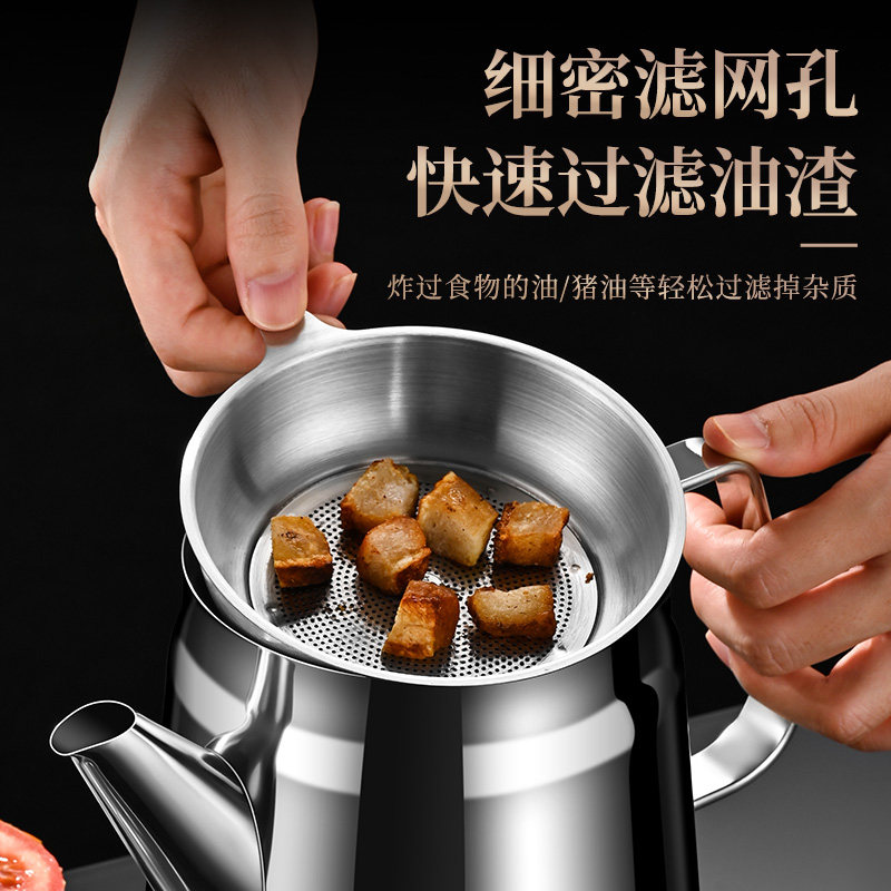 316不锈钢滤油壶家用带滤网大容量储油罐滤油神器厨房防漏油油瓶,淘宝优惠券,粉丝福利购,淘宝优惠卷