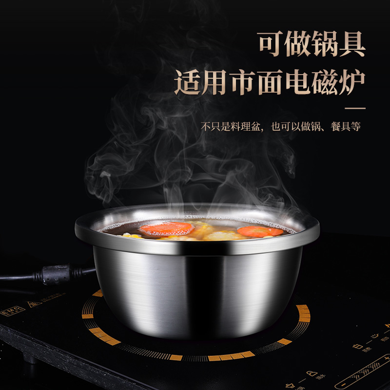 304不锈钢盆食品级加厚盆子家用汤盆厨房洗菜沥水篮淘米漏盆套装 - 图2