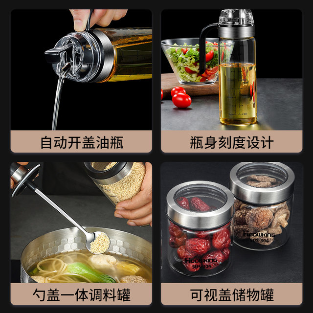 High-end kitchen seasoning jar glass combination set