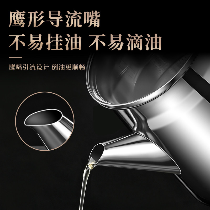 316不锈钢滤油壶家用带滤网大容量储油罐滤油神器厨房防漏油油瓶,淘宝优惠券,粉丝福利购,淘宝优惠卷