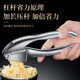 Stainless steel crushed ginger and pounded garlic artifact kitchen gadget
