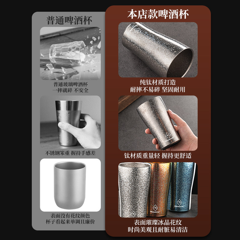 纯钛啤酒杯双层水杯饮料杯咖啡杯办公居家用户外便携露营冷饮钛杯,淘宝优惠券,粉丝福利购,淘宝优惠卷