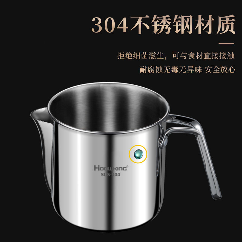 304不锈钢隔油神器孕妇月子喝汤滤油去油撇油家用汤壶油汤分离器,淘宝优惠券,粉丝福利购,淘宝优惠卷