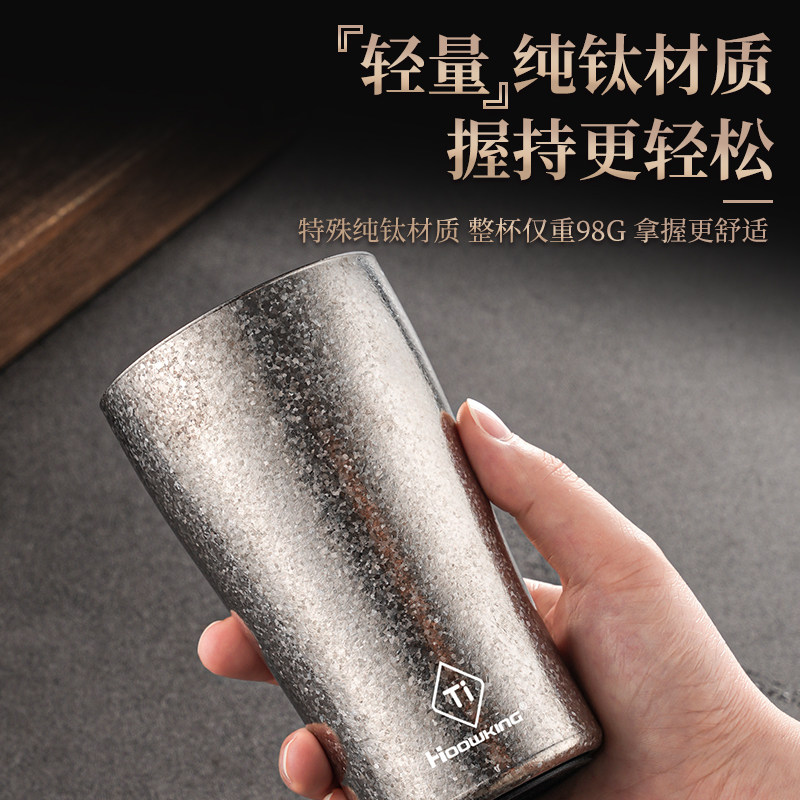 纯钛啤酒杯双层水杯饮料杯咖啡杯办公居家用户外便携露营冷饮钛杯,淘宝优惠券,粉丝福利购,淘宝优惠卷
