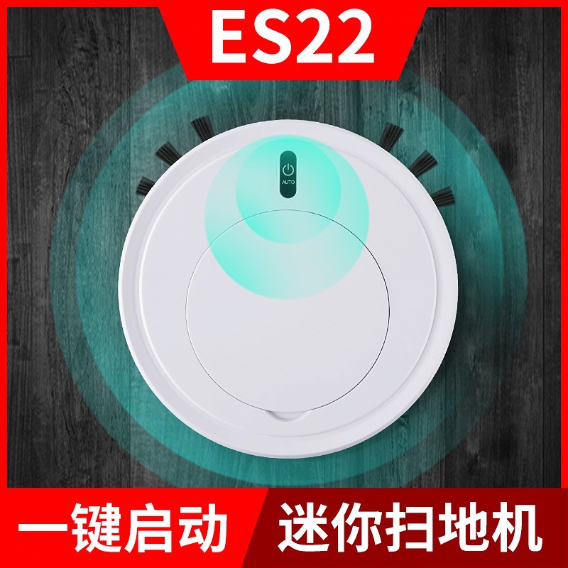 跨境ES22自动扫地机器人款 懒人家用充电清洁机 智能吸尘器礼品 - 图1