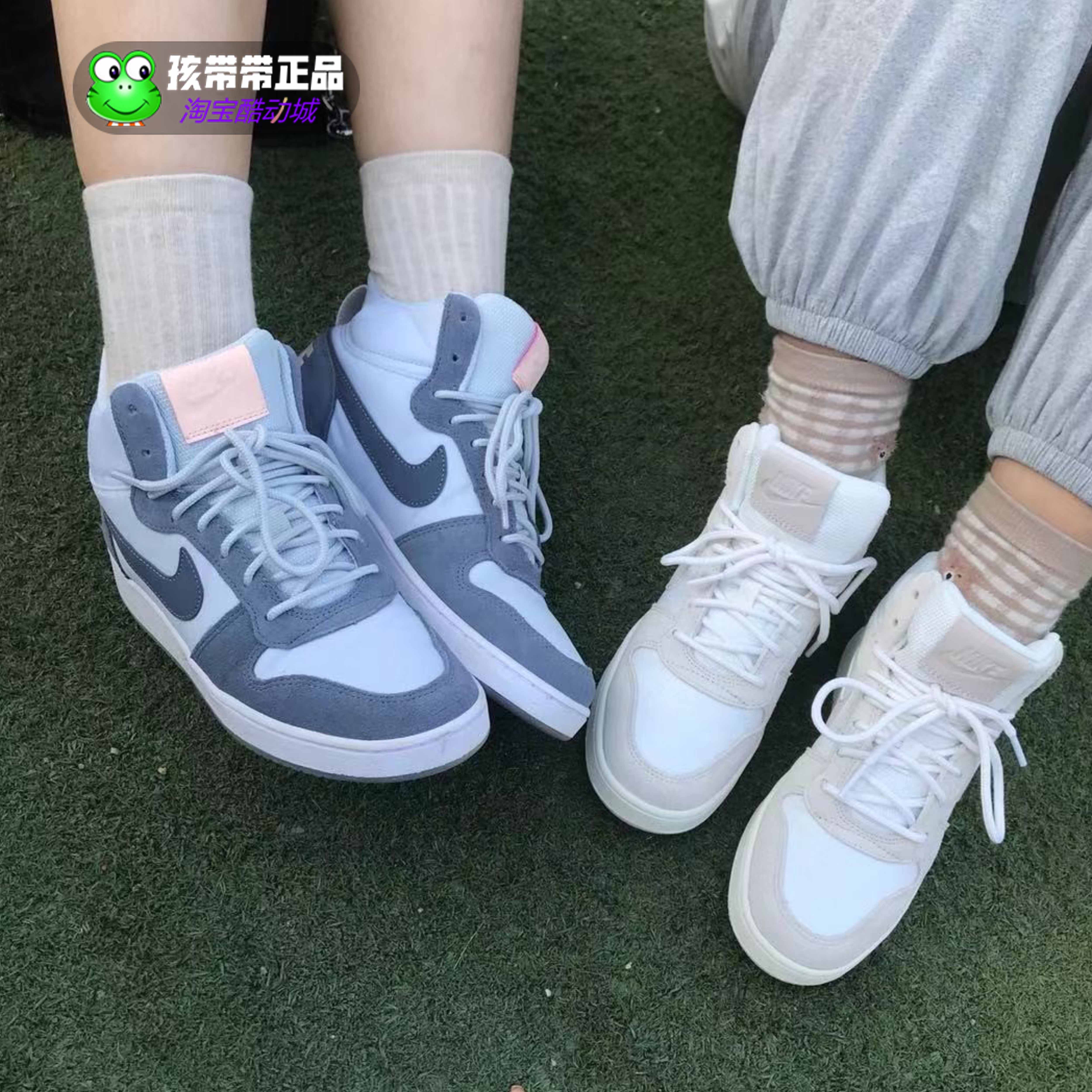 耐克nike court borough 灰蓝粉小乔治城休闲女子板鞋 844907-005