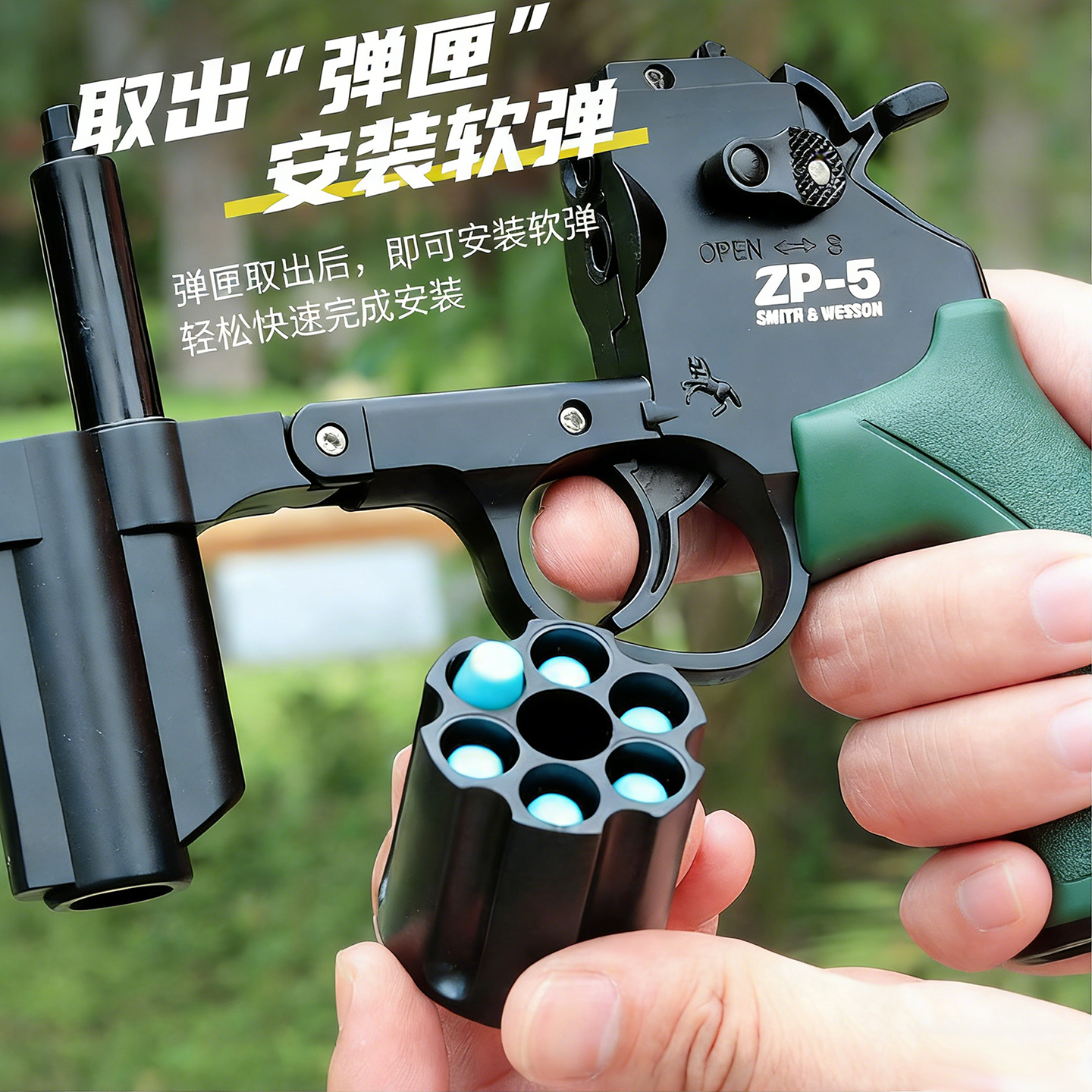 儿童左轮软弹枪可发射软弹手动上膛连发玩具枪小男孩仿真手枪模型,淘宝优惠券,粉丝福利购,淘宝优惠卷